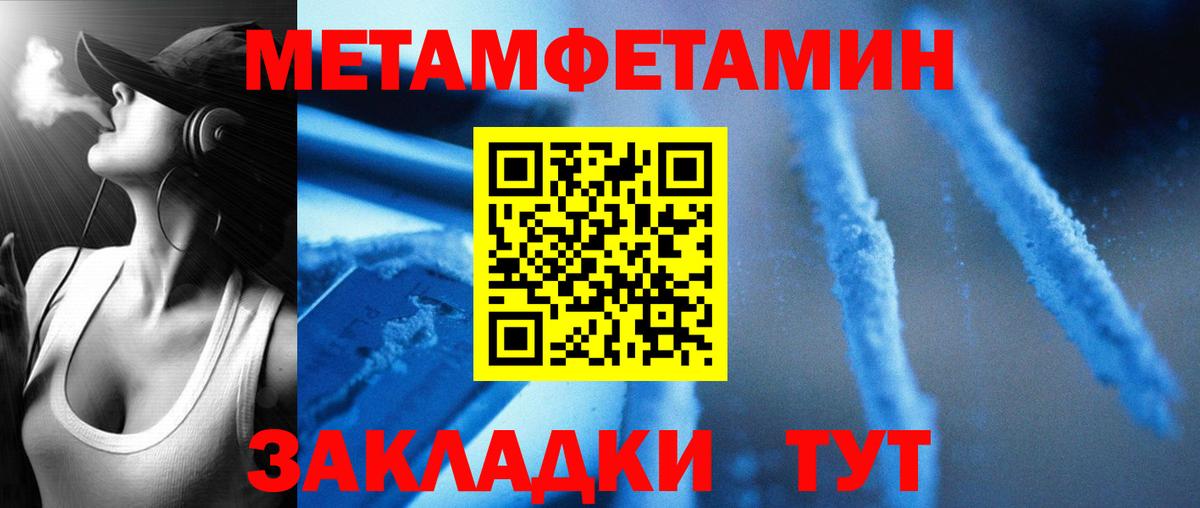 АМФ 97% Лабинск