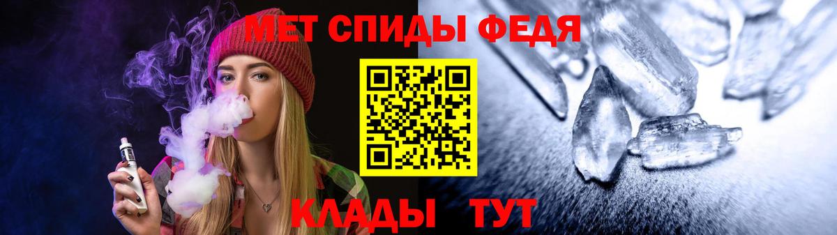 Лабинск  Amphetamine Розовый  Вход с VPN 