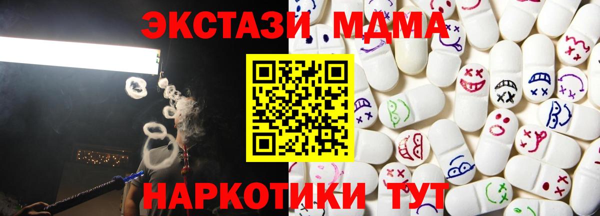 дарк нет какой сайт  Вход с VPN  сколько стоит  Экстази DUBAI  Лабинск  Ecstasy  ЭКСТАЗИ Дубай 