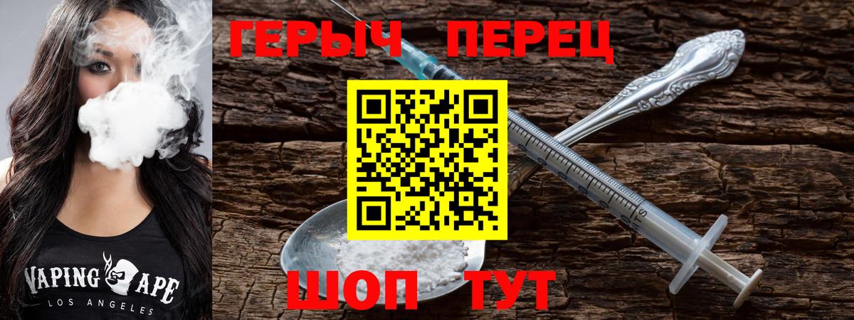 КОКАИН Лабинск