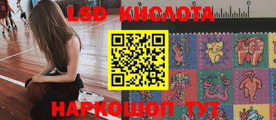 эйфоретик Усть-Илимск