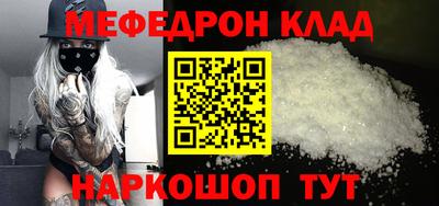 мет Усть-Джегута