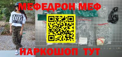 мет Усть-Джегута
