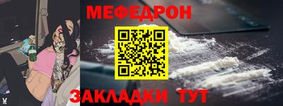 спайс Уссурийск