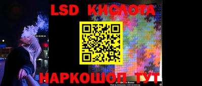 эйфоретик Усть-Илимск
