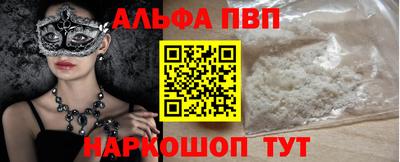 эйфоретик Усть-Илимск