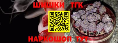 эйфоретик Усть-Илимск