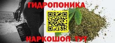 спайс Уссурийск