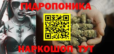 спайс Уссурийск