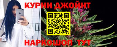 эйфоретик Усть-Илимск