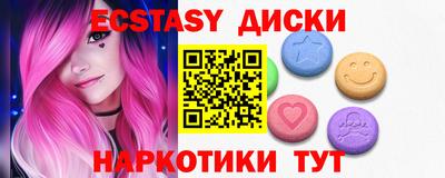 эйфоретик Усть-Илимск