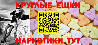 спайс Уссурийск
