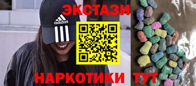 эйфоретик Усть-Илимск