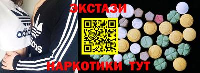 эйфоретик Усть-Илимск