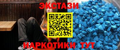 спайс Уссурийск