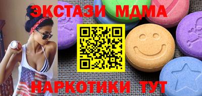 спайс Уссурийск