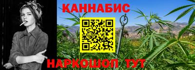 спайс Уссурийск
