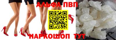 спайс Уссурийск