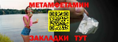мет Усть-Джегута