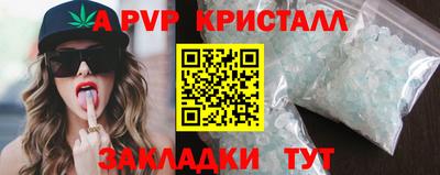 эйфоретик Усть-Илимск