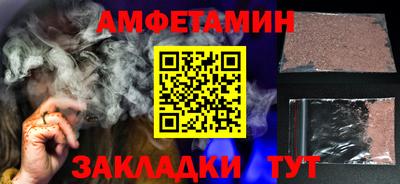 спайс Уссурийск