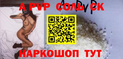 эйфоретик Усть-Илимск