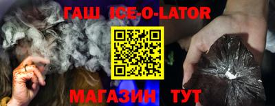 спайс Уссурийск