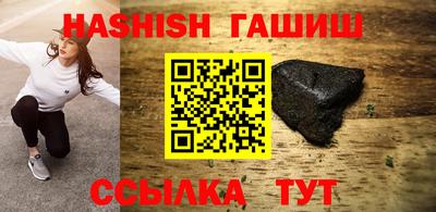 спайс Уссурийск