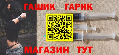 спайс Уссурийск
