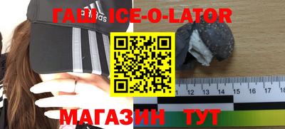 спайс Уссурийск