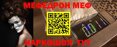 спайс Уссурийск