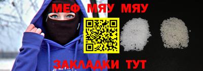спайс Уссурийск