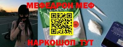 мет Усть-Джегута