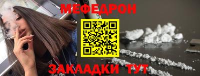 мет Усть-Джегута