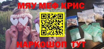спайс Уссурийск