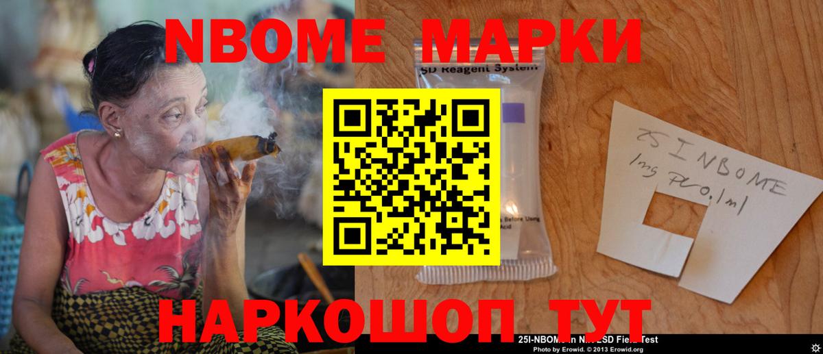 Лсд 25 экстази кислота Лабинск