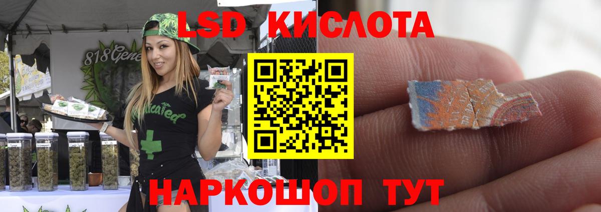 Лсд 25 экстази ecstasy  Вход с VPN  Лабинск  Лсд 25 экстази ecstasy 