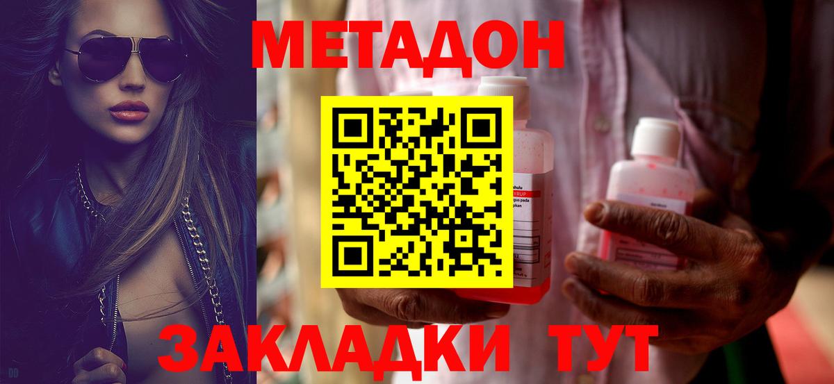 АМФЕТАМИН кристаллы  Вход с VPN  Кокаин  МЕФ кристаллы  Гашиш  Лабинск  КОКАИН  ГАШ 